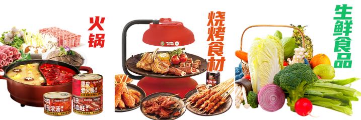 从懒熊到鼎汇丰 九懒熊食品的品牌进化之路