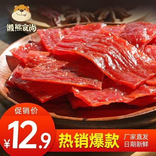 天猫懒熊食品专营店是正品吗？全面解析与选购指南